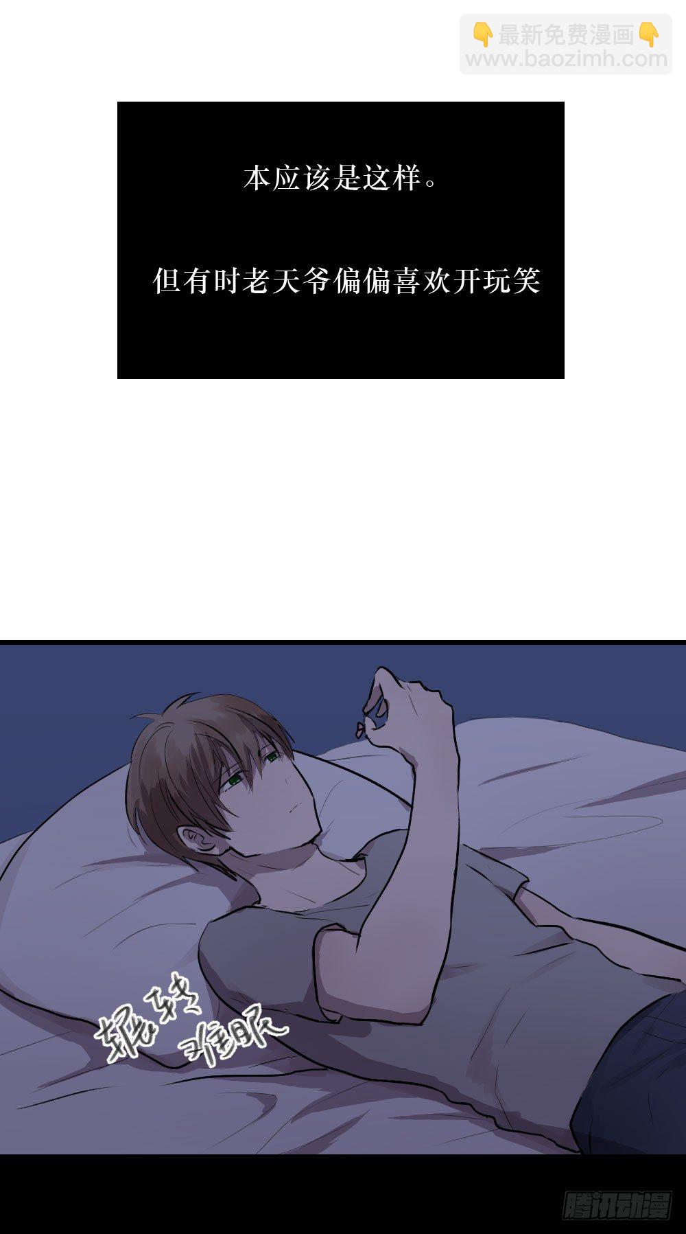 柳也的回忆-第10话