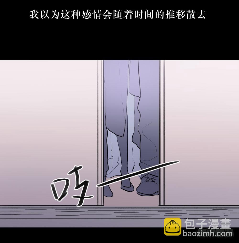 柳也的回忆-第10话