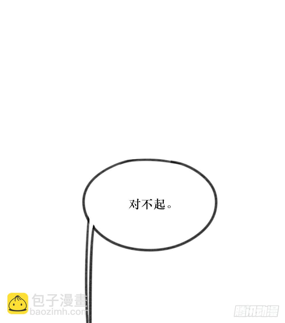 柳也的回忆-第10话