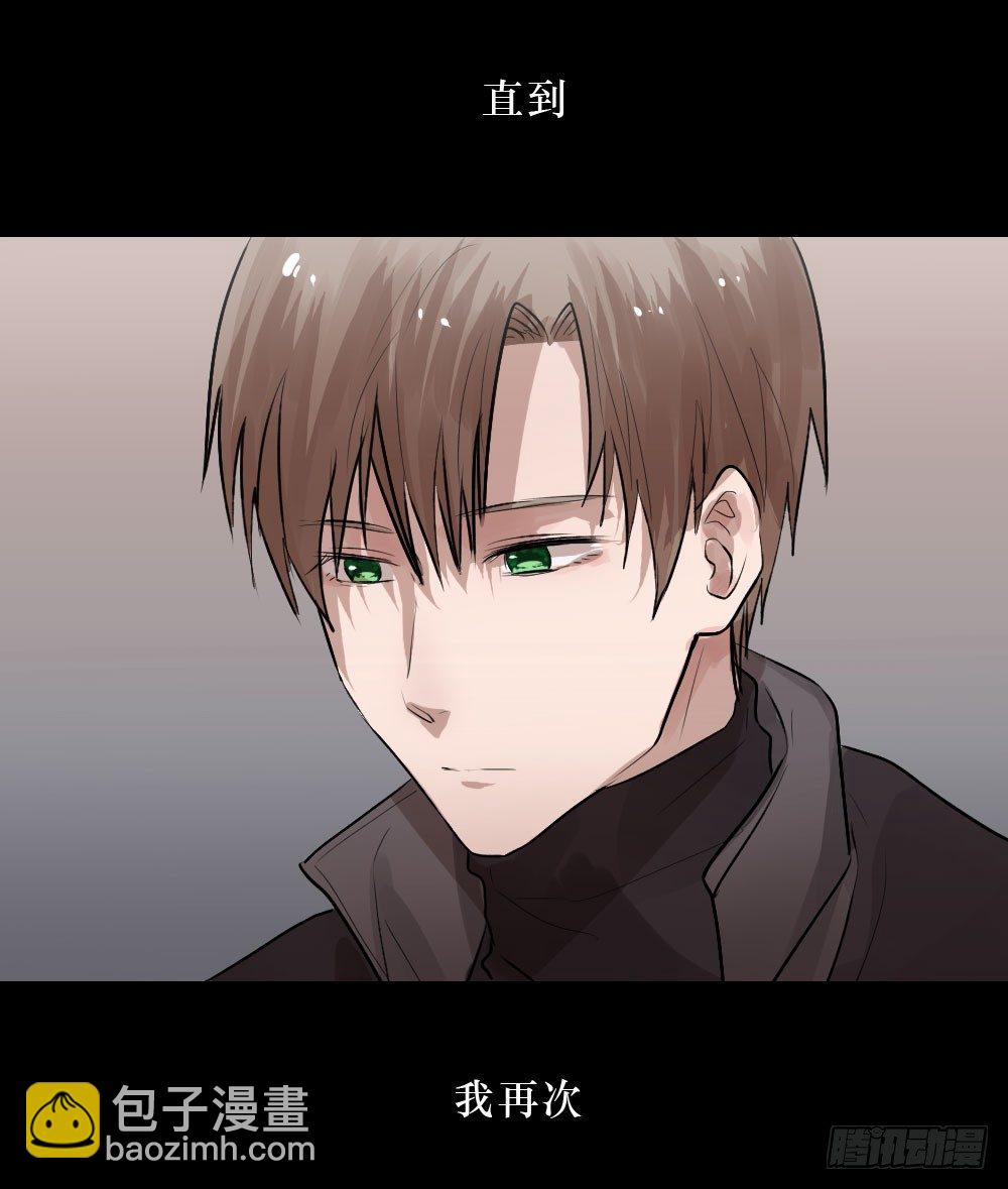 柳也的回忆-第10话