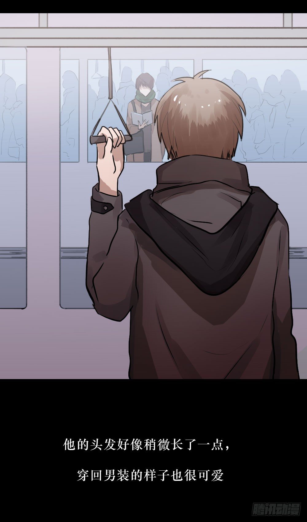 柳也的回忆-第10话