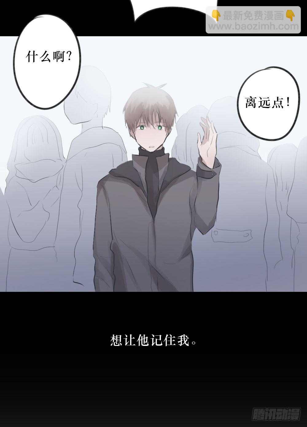 柳也的回忆-第10话