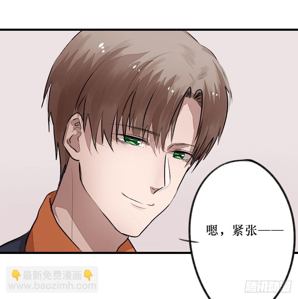 柳也的回忆-第10话