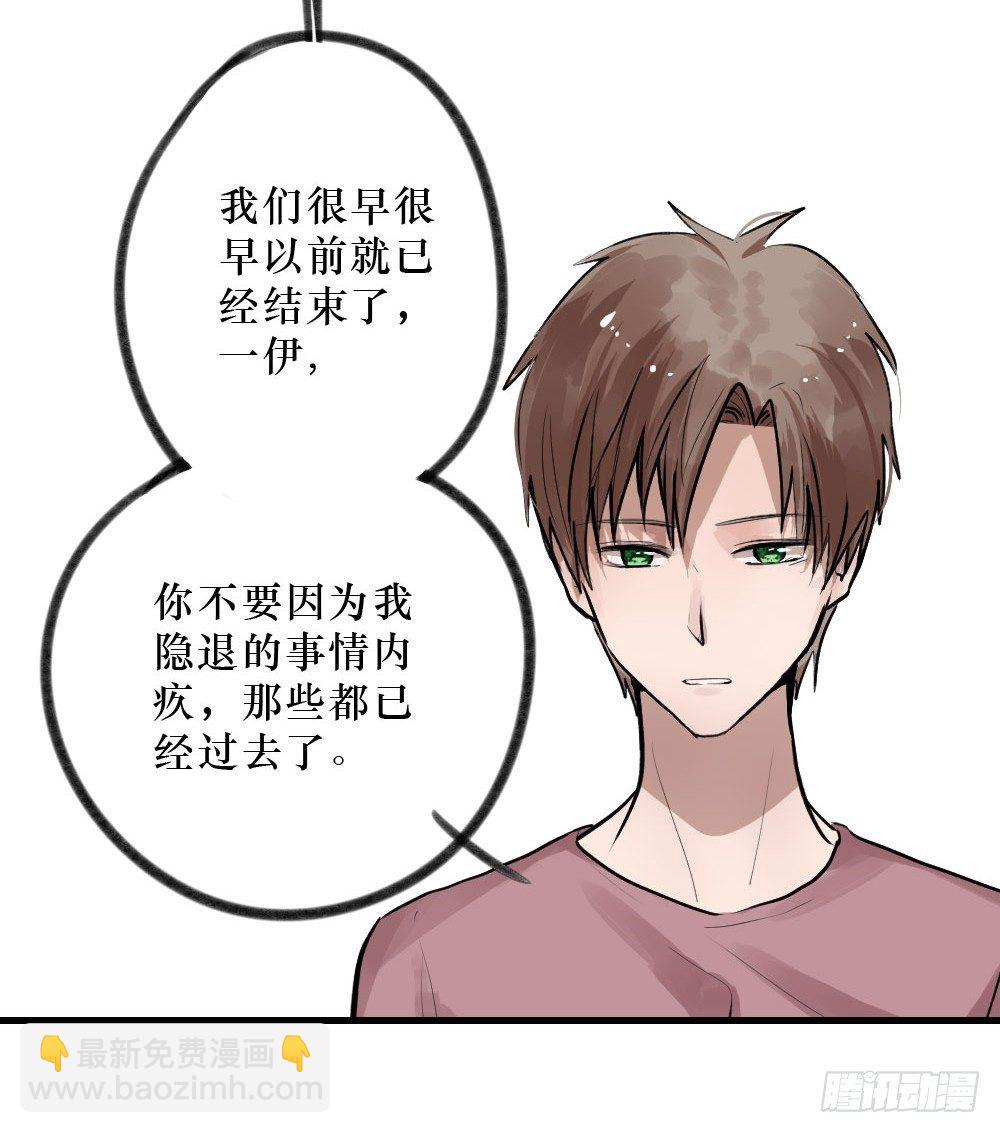 柳也的回忆-第10话