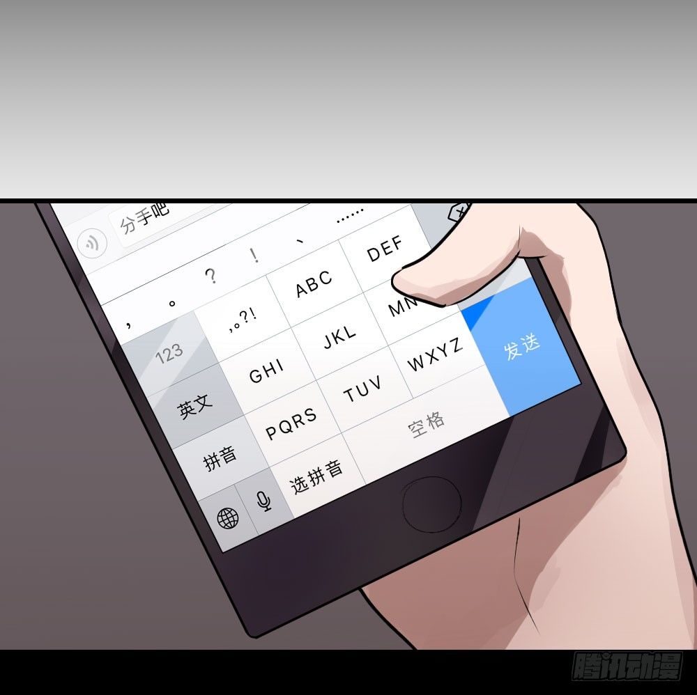 柳也的回忆-第10话