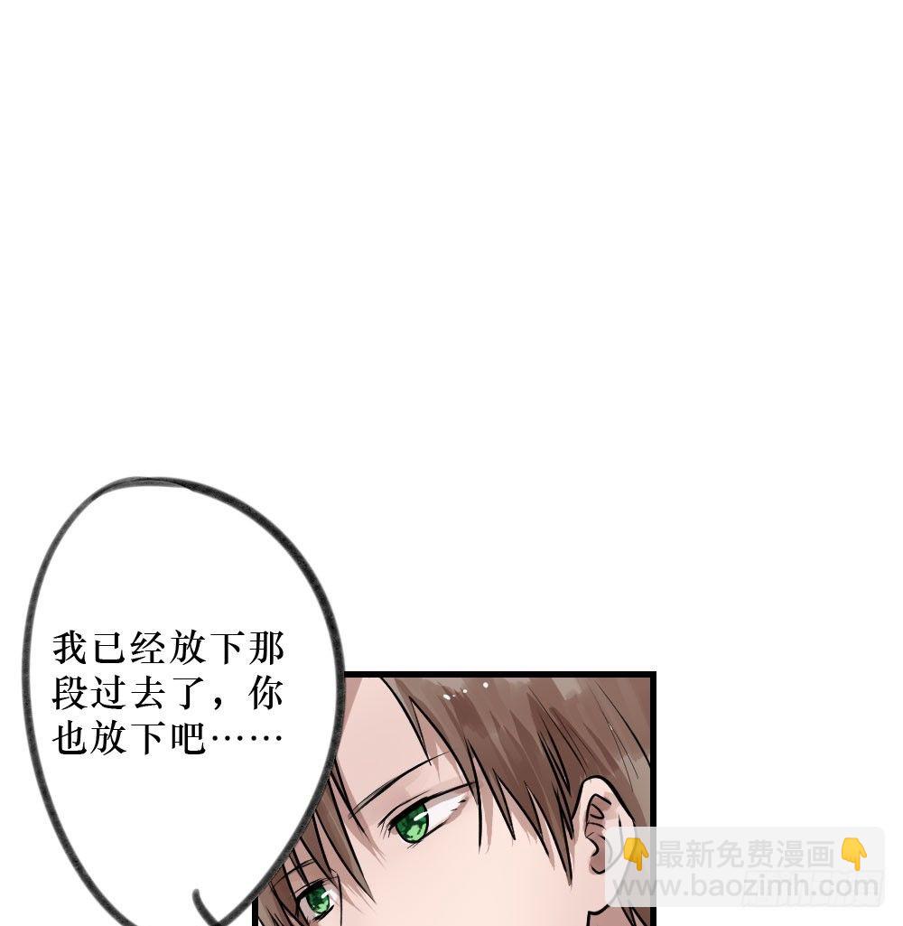 柳也的回忆-第10话