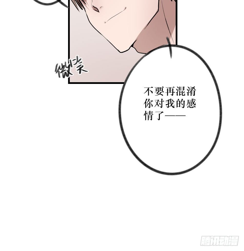 柳也的回忆-第10话