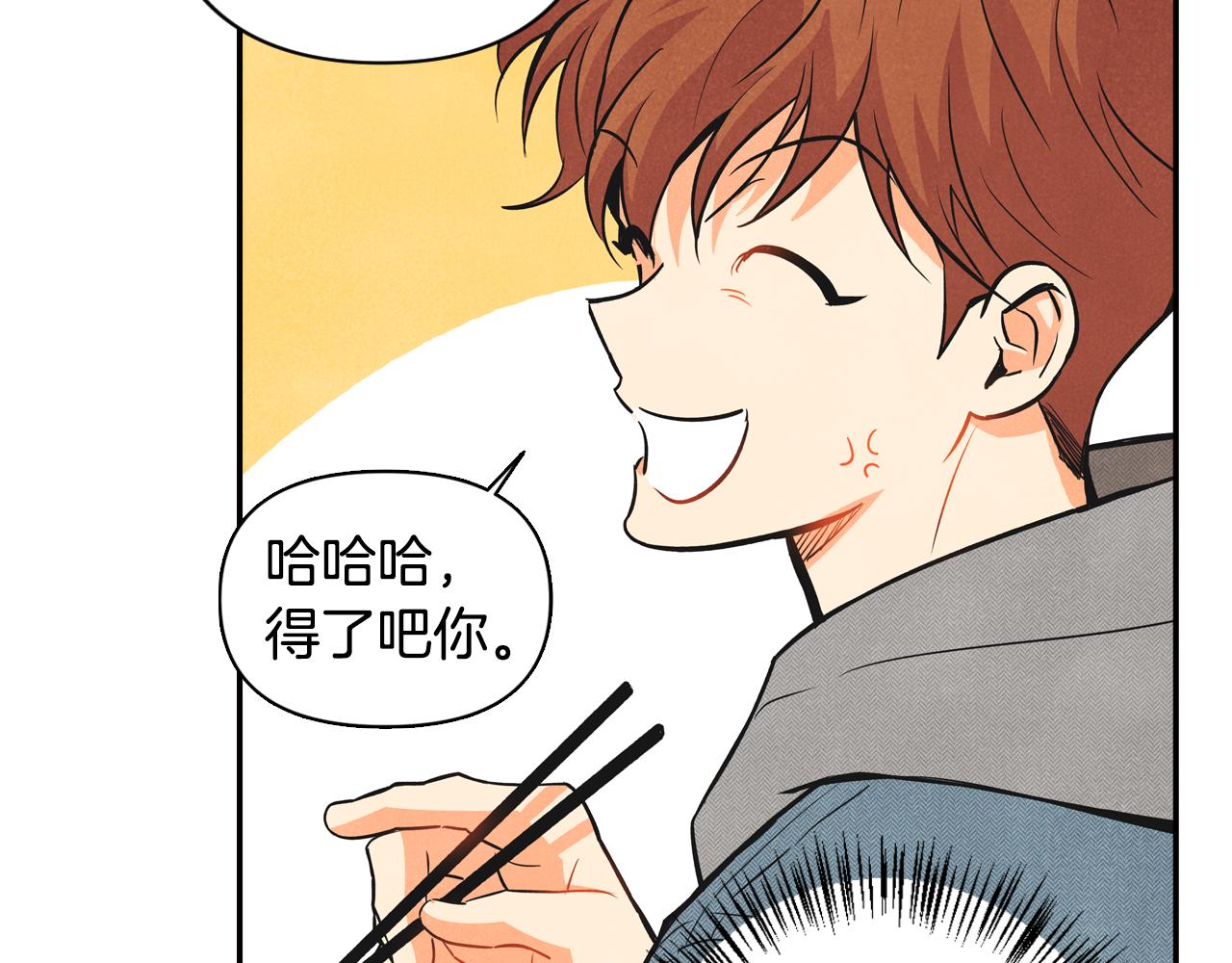 第1话告白被拒(1/5)-第2话