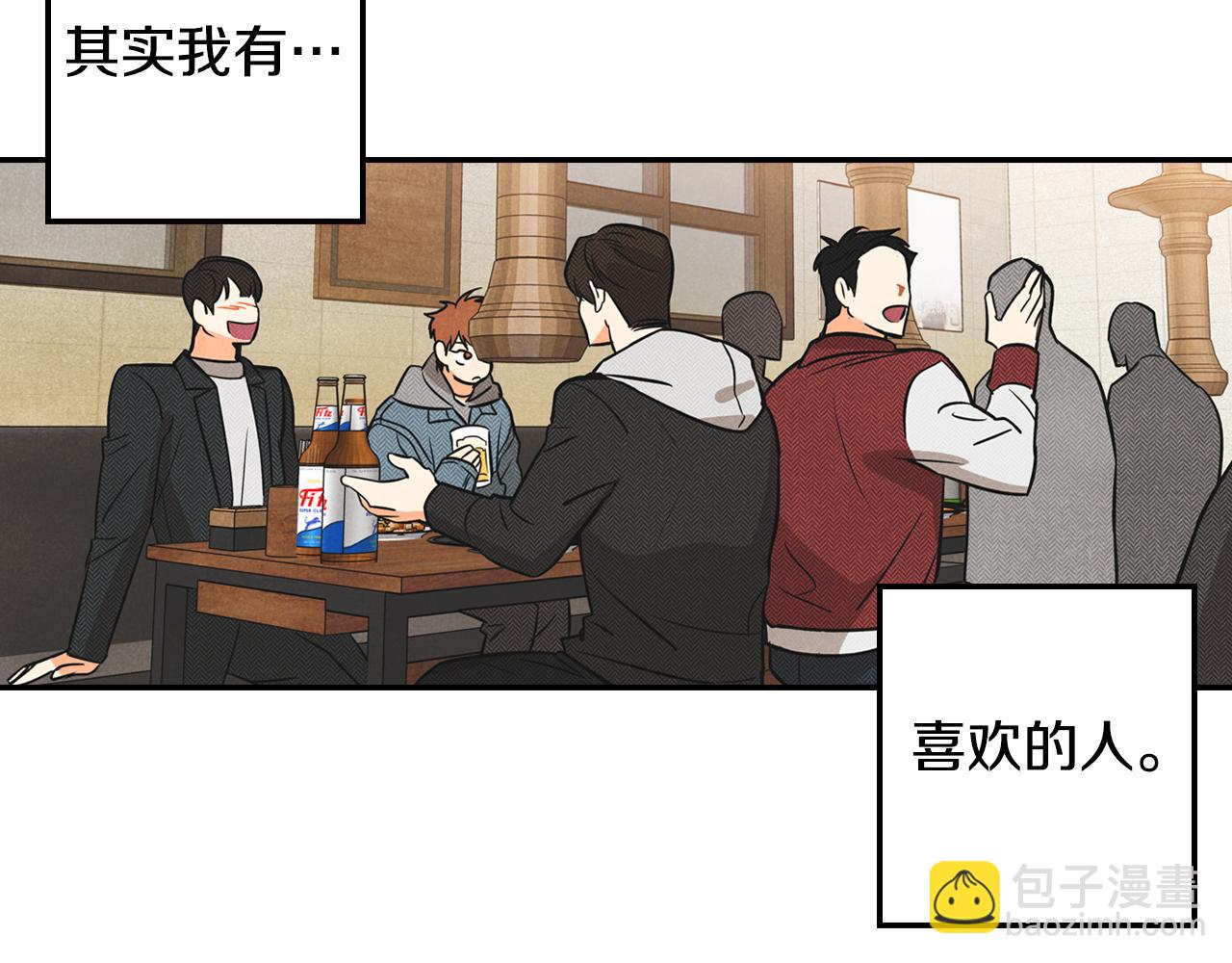 第1话告白被拒(1/5)-第2话