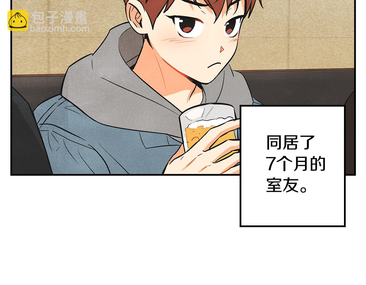 第1话告白被拒(1/5)-第2话