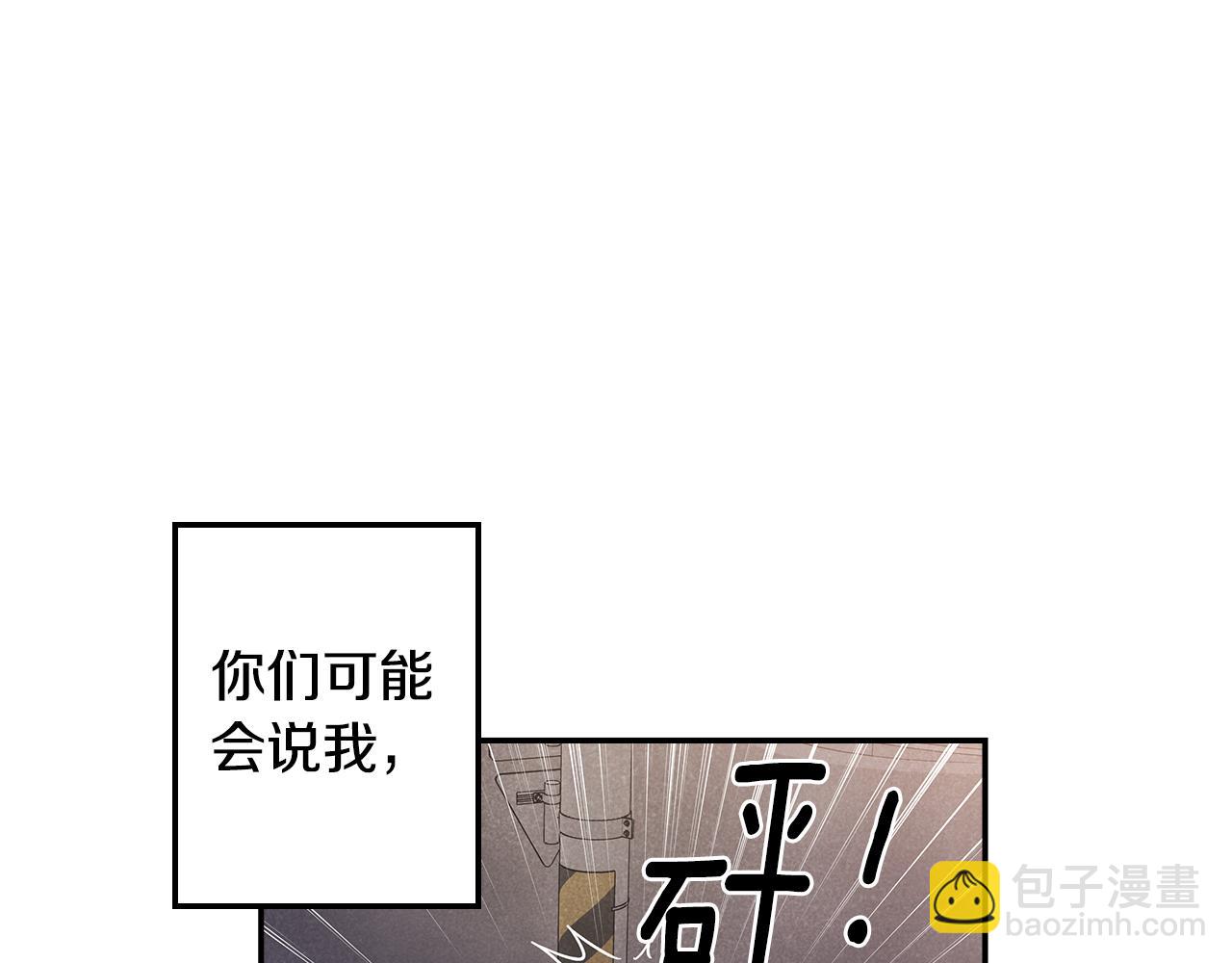 第1话告白被拒(1/5)-第2话