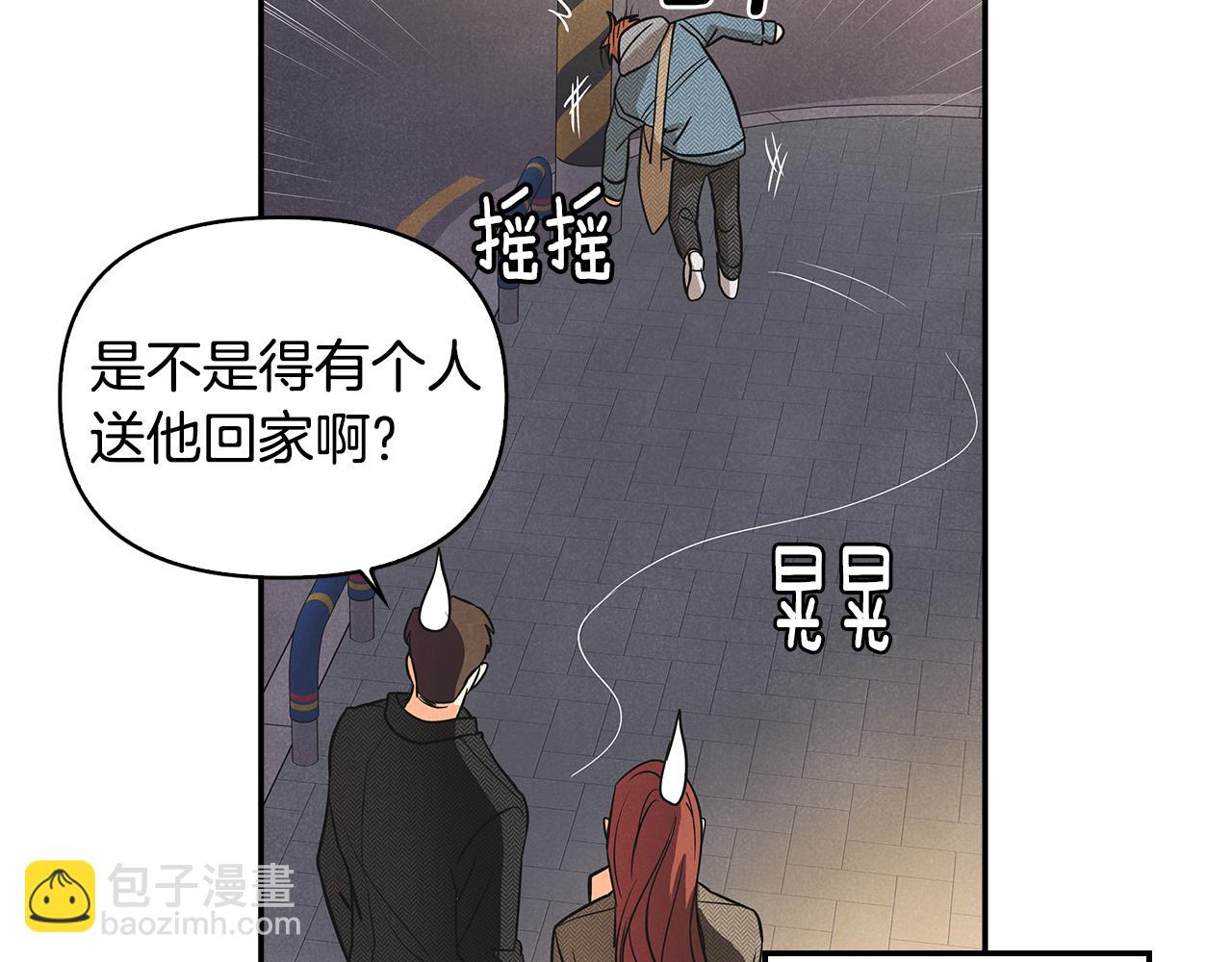 第1话告白被拒(1/5)-第2话