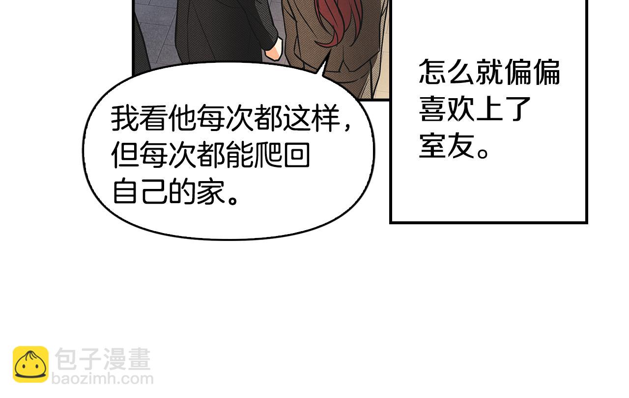 第1话告白被拒(1/5)-第2话