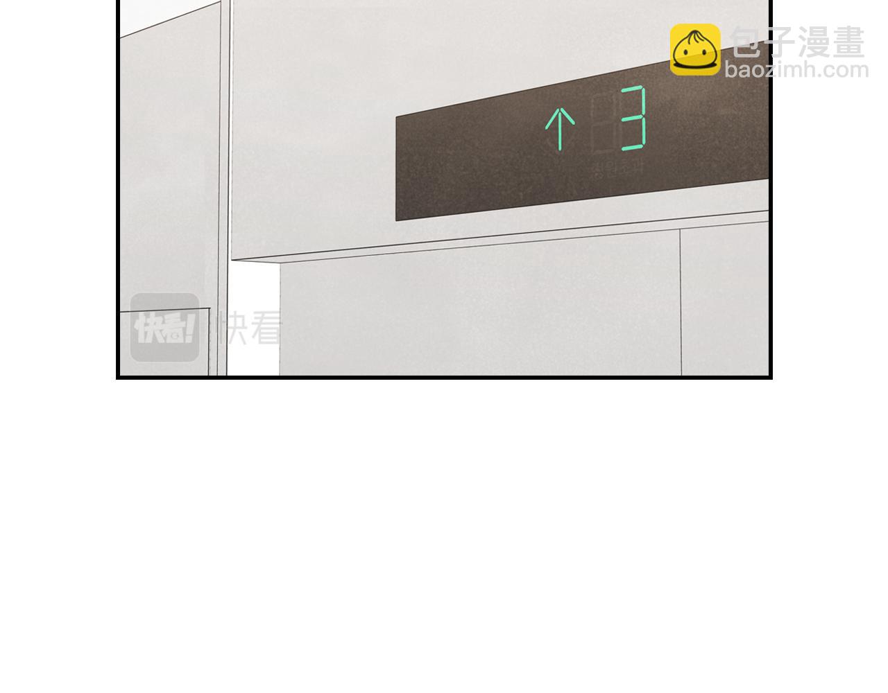 第1话告白被拒(1/5)-第2话