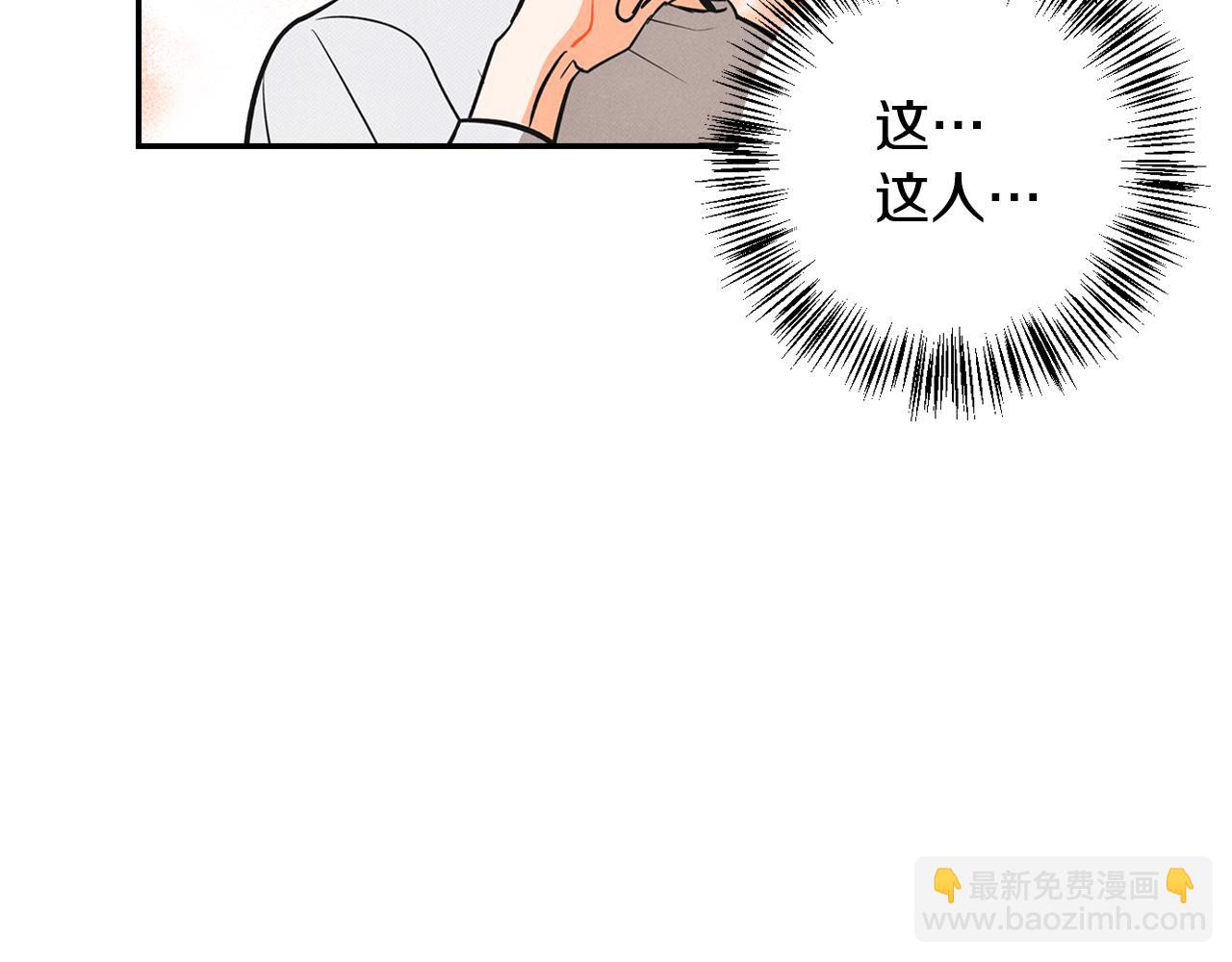 第1话告白被拒(1/5)-第2话