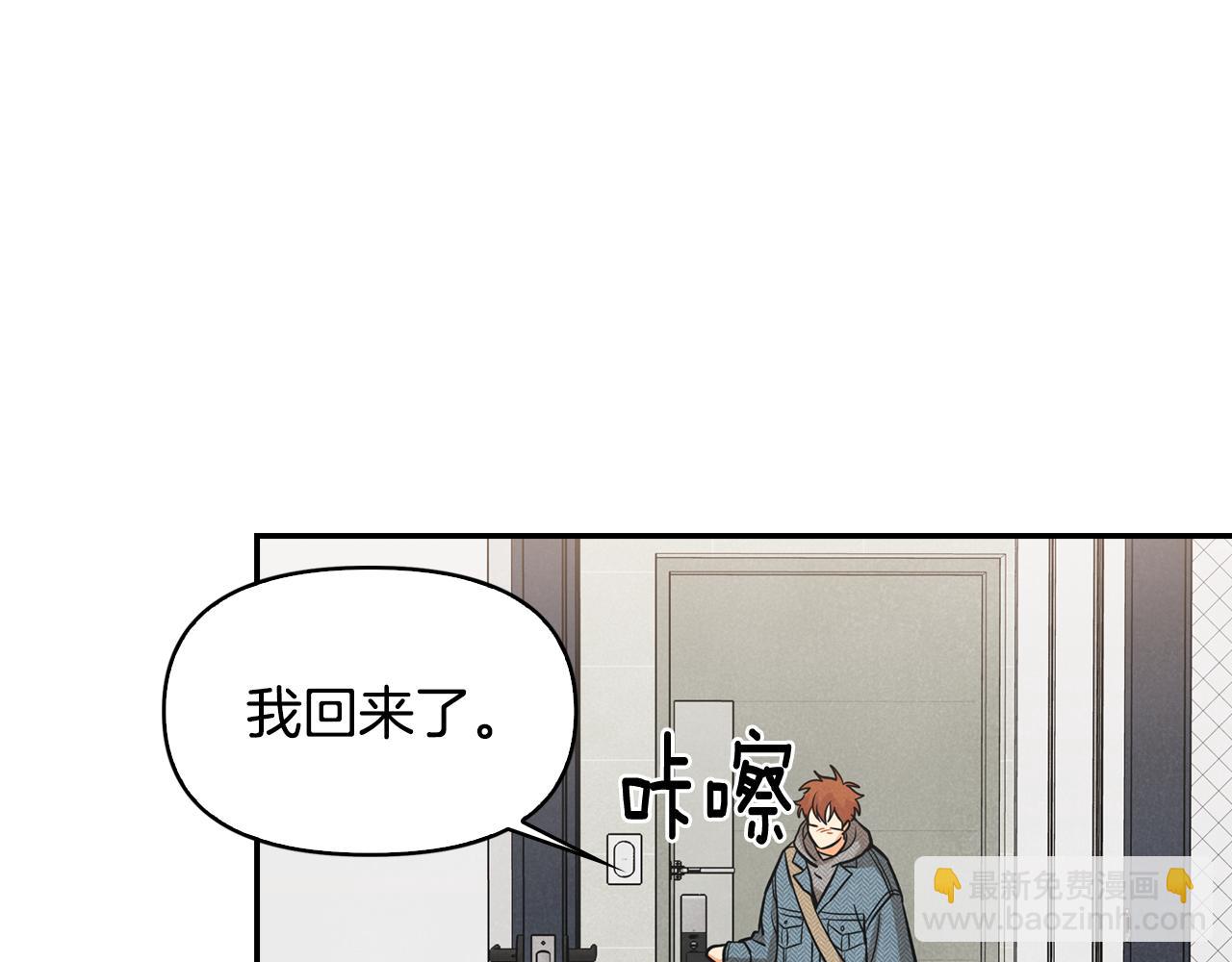 第1话告白被拒(1/5)-第2话