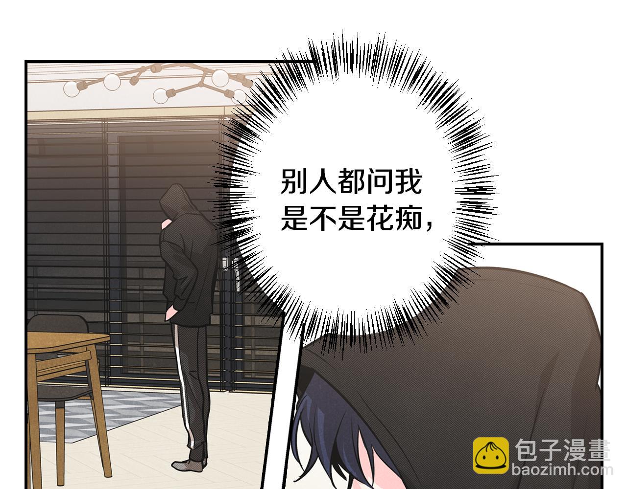 第1话告白被拒(1/5)-第2话