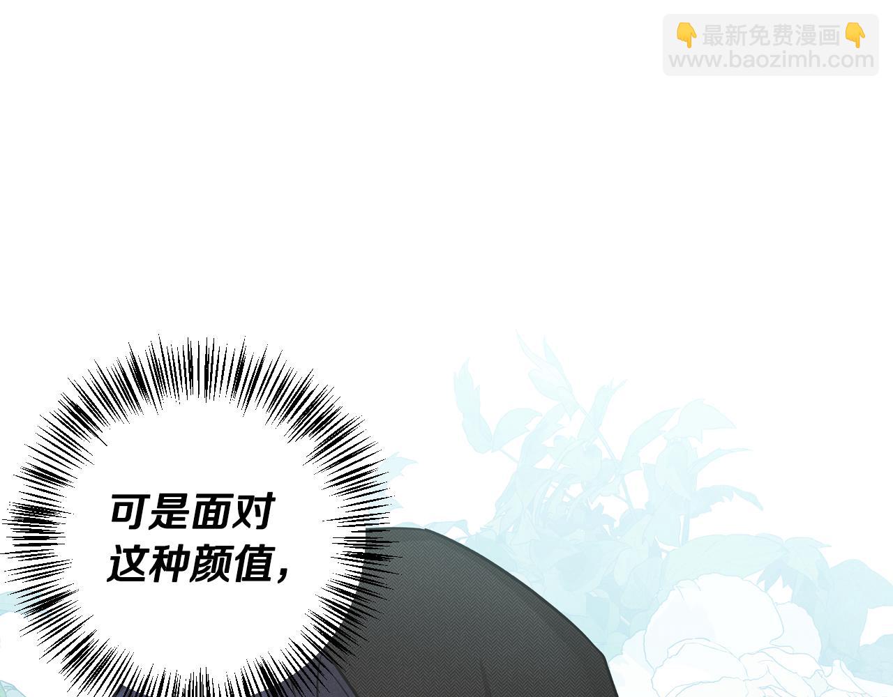 第1话告白被拒(1/5)-第2话