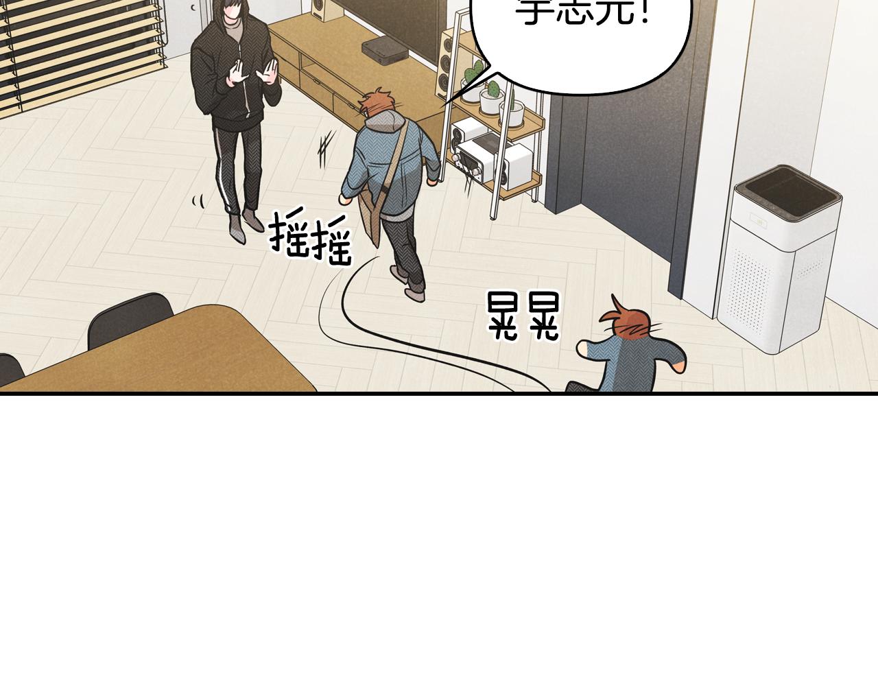 第1话告白被拒(1/5)-第2话