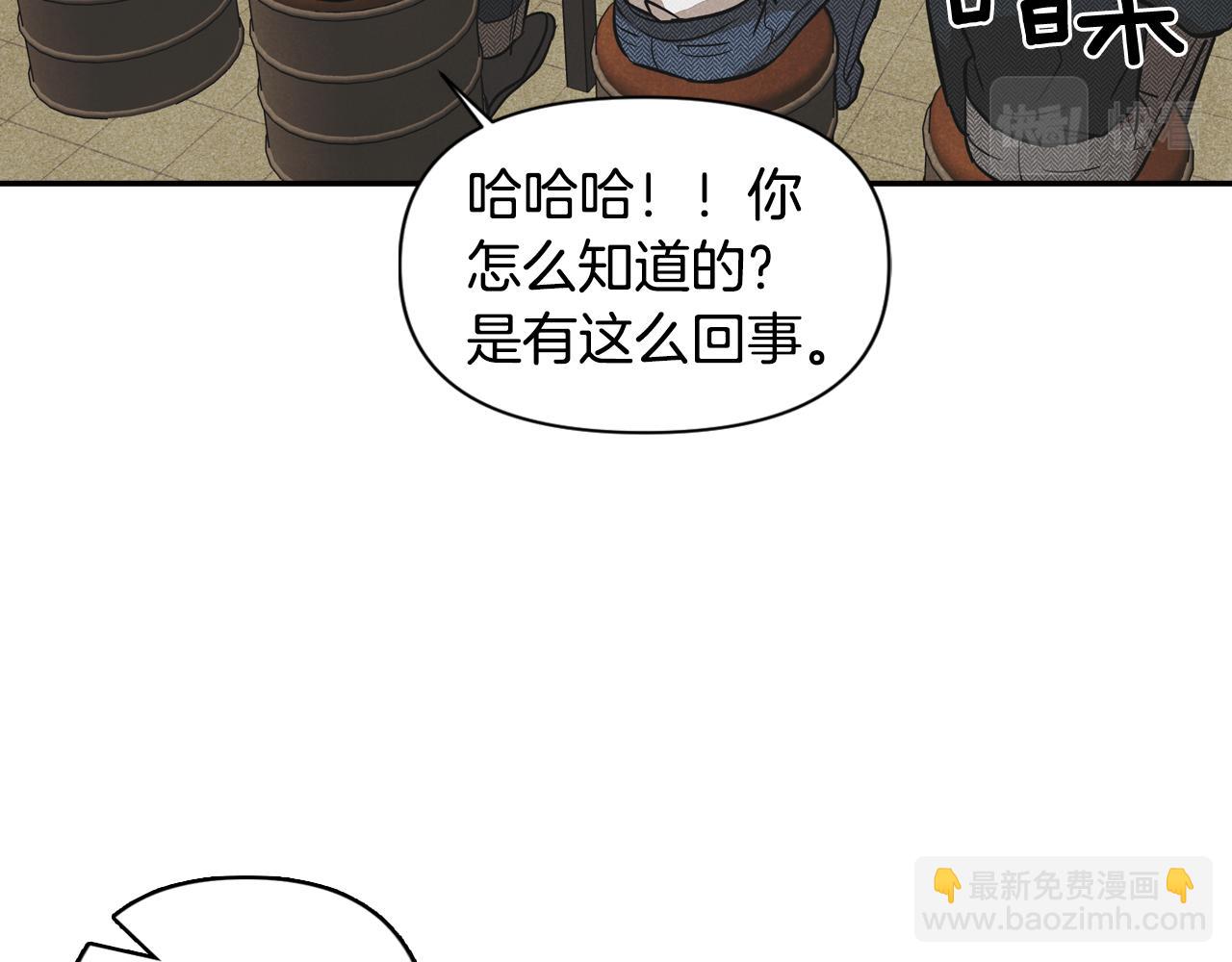 第1话告白被拒(1/5)-第2话