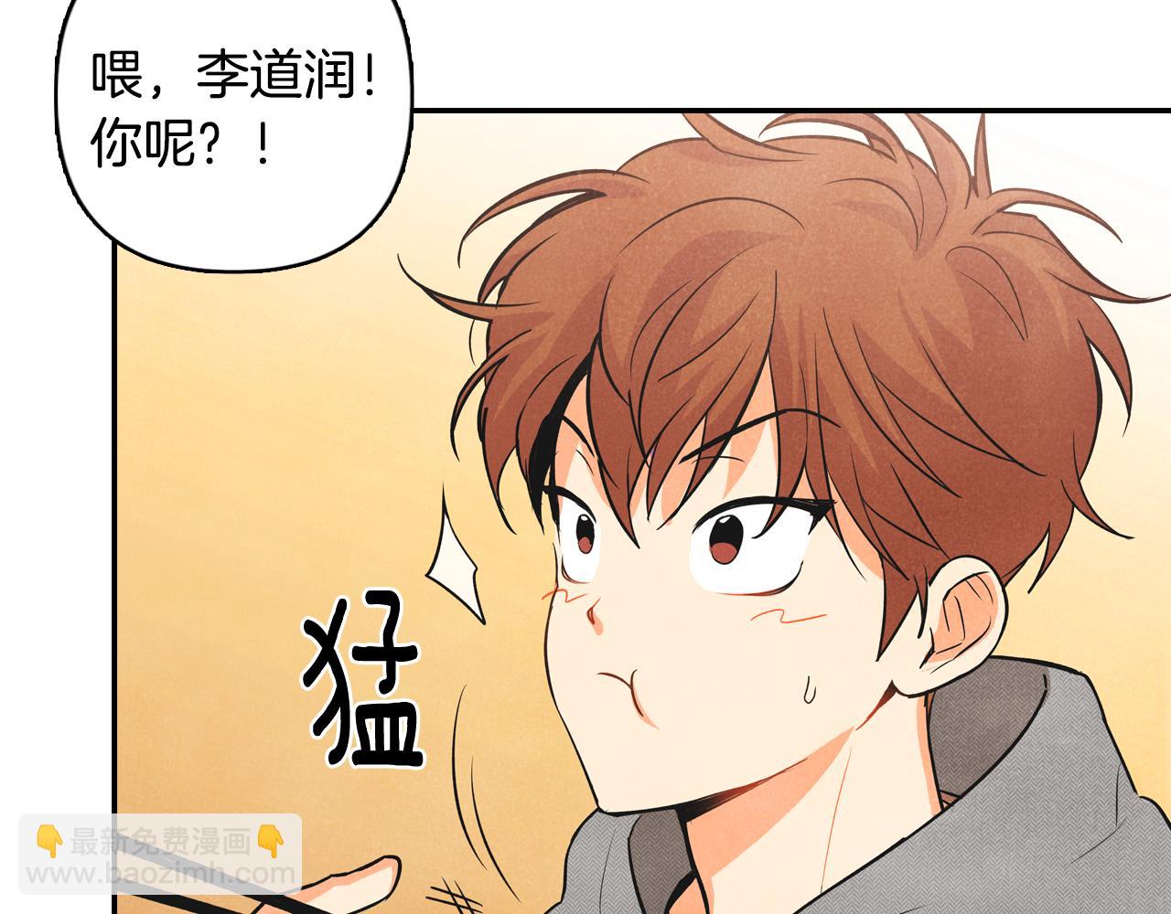 第1话告白被拒(1/5)-第2话