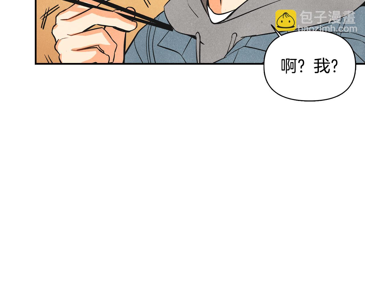 第1话告白被拒(1/5)-第2话