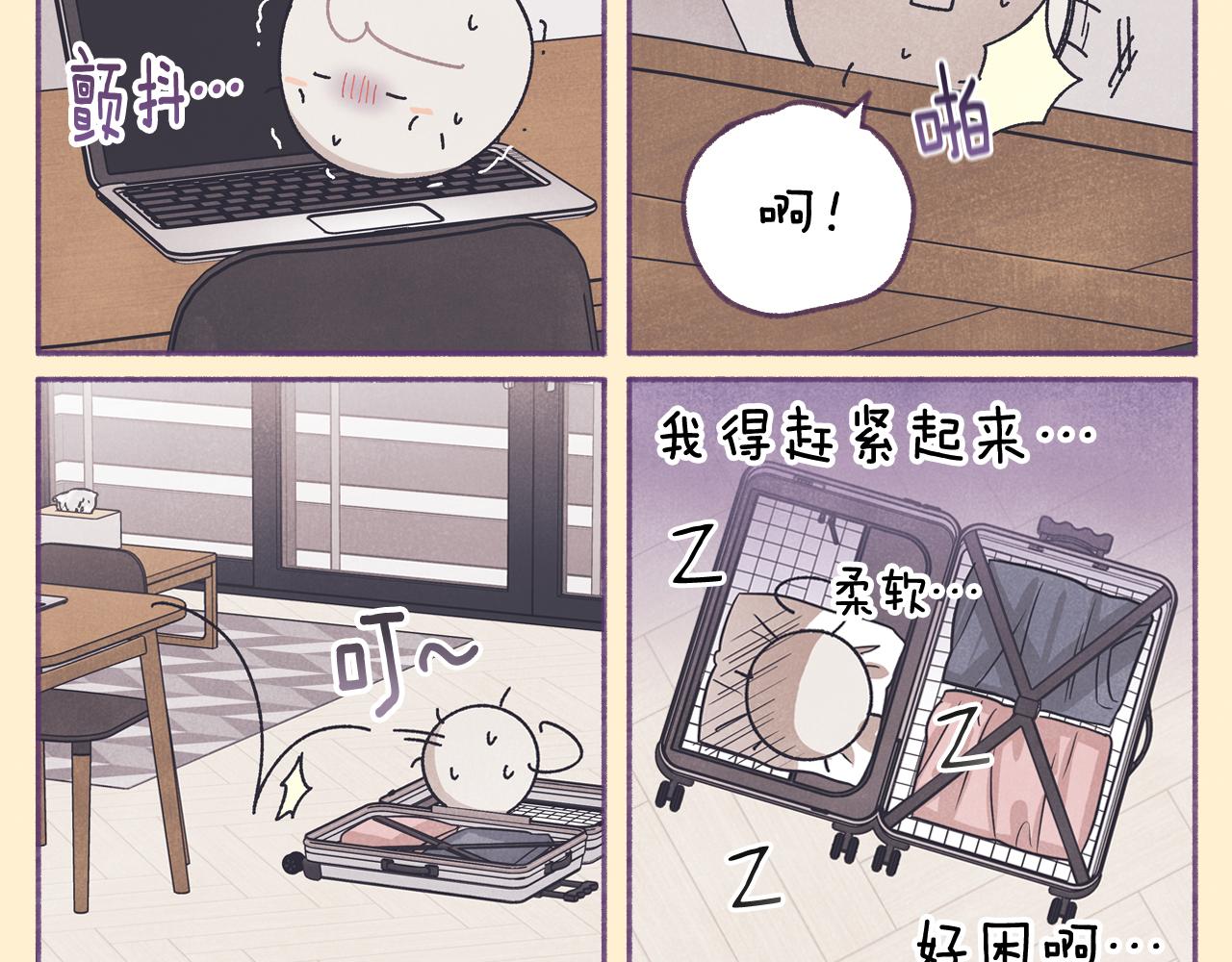 第11话 厨艺大赛(1/4)-第12话