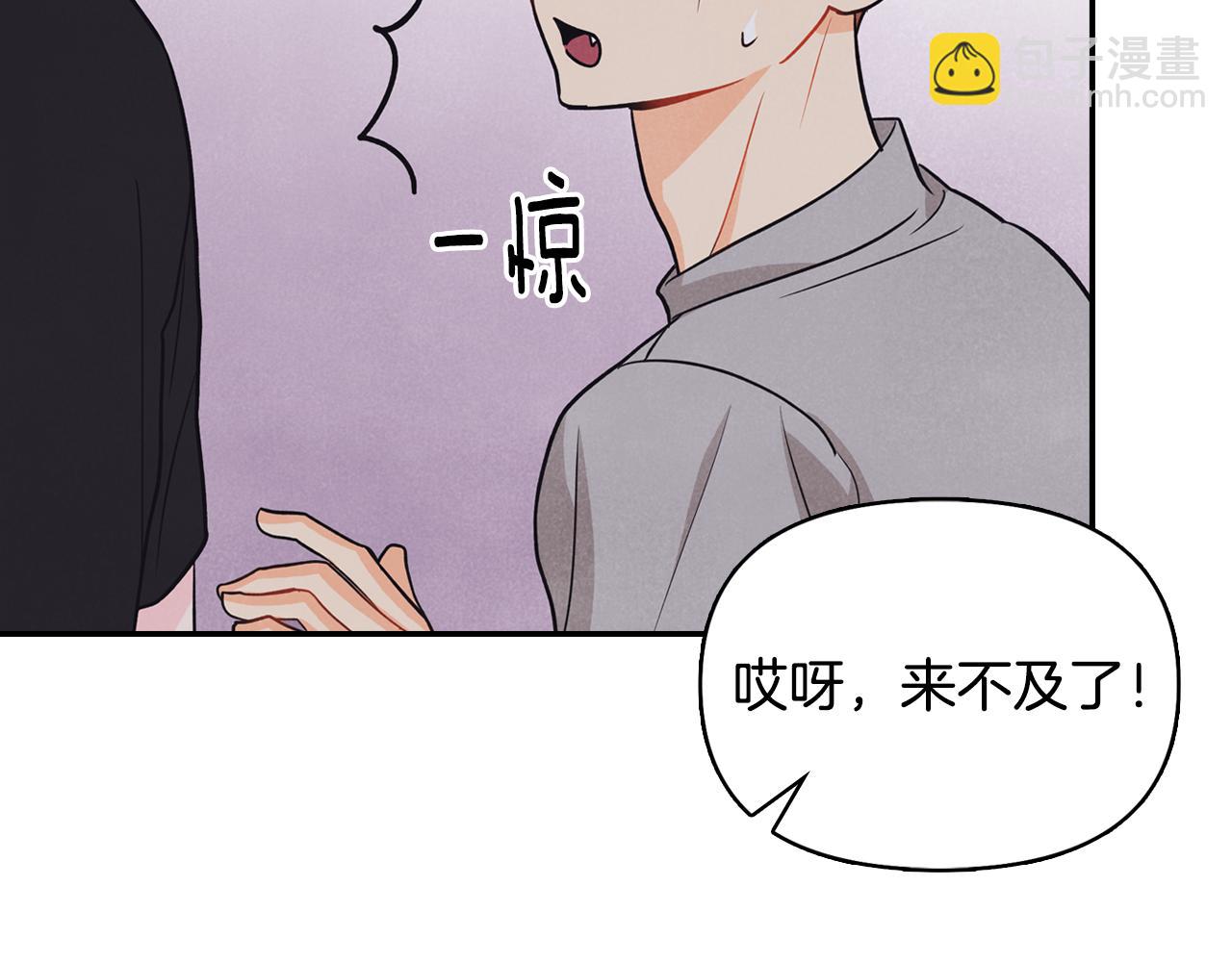 第11话 厨艺大赛(1/4)-第12话