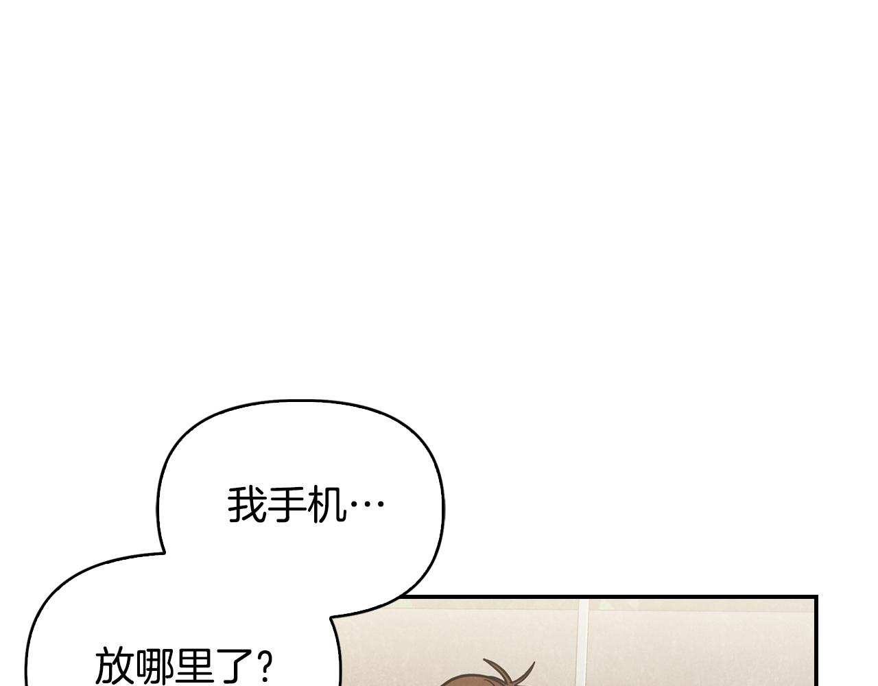 第13话 被朋友发现(1/3)-第14话