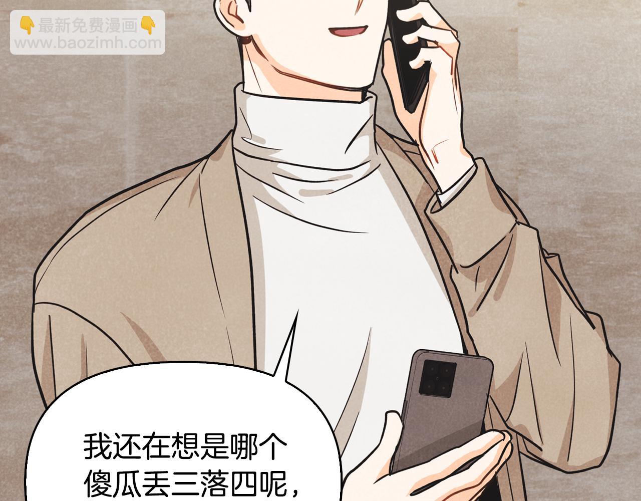 第13话 被朋友发现(1/3)-第14话