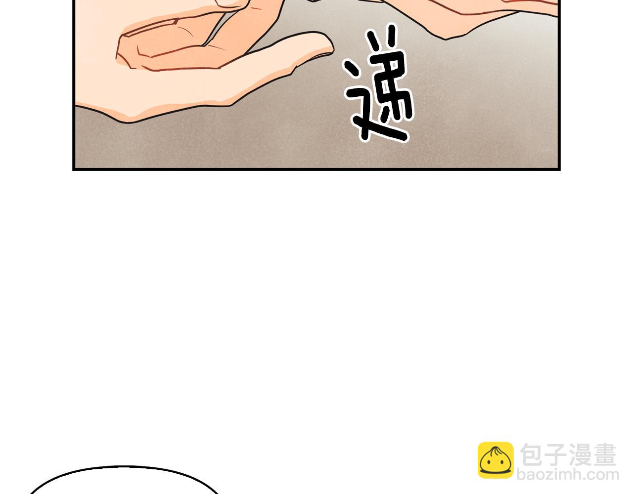 第13话 被朋友发现(1/3)-第14话