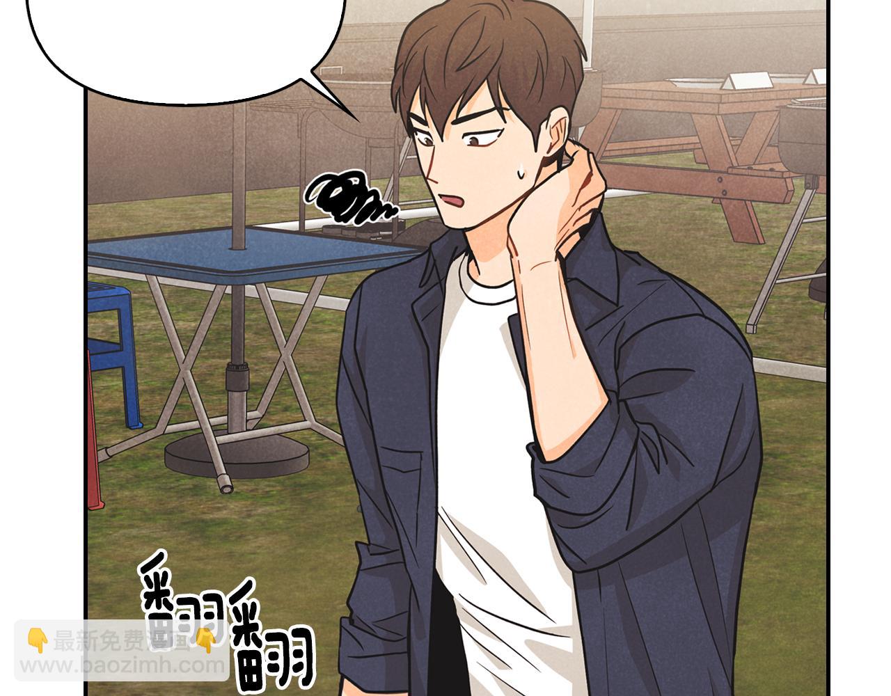 第13话 被朋友发现(1/3)-第14话