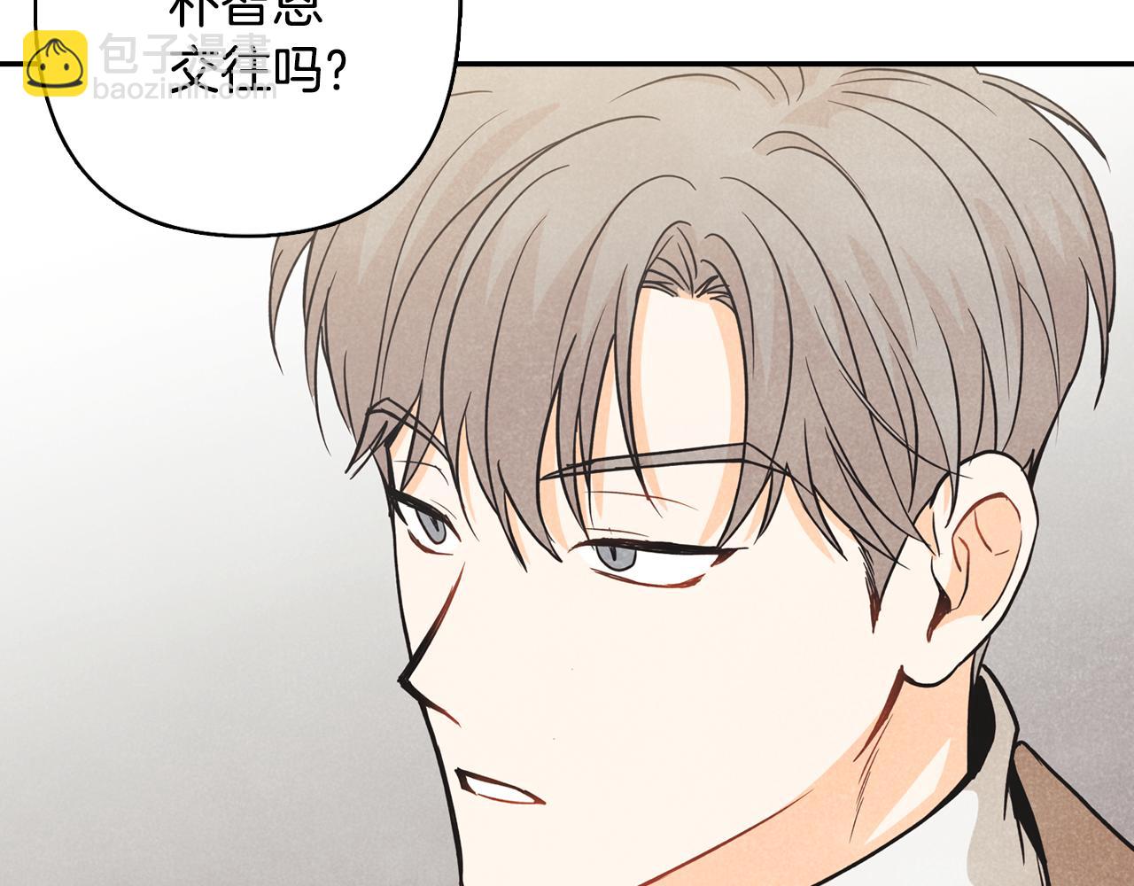 第13话 被朋友发现(1/3)-第14话