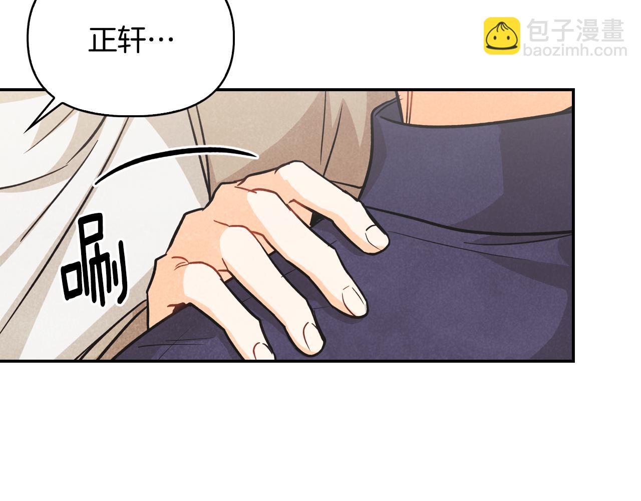 第13话 被朋友发现(1/3)-第14话