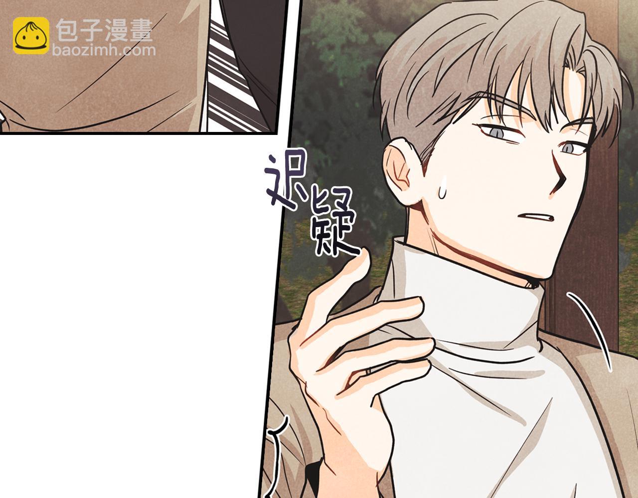 第13话 被朋友发现(1/3)-第14话