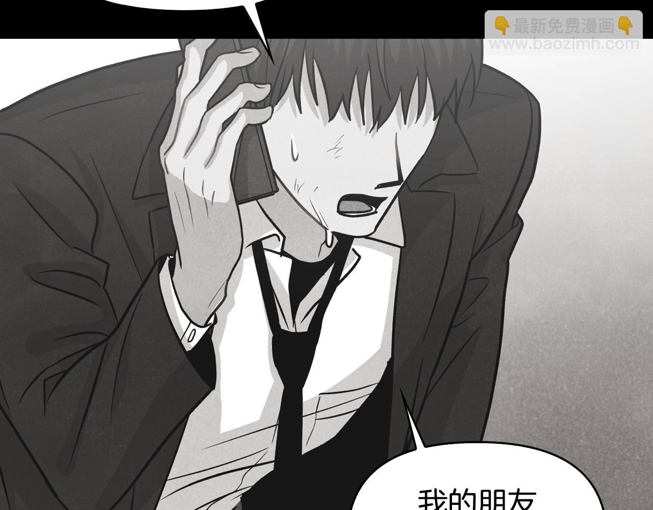 第13话 被朋友发现(1/3)-第14话