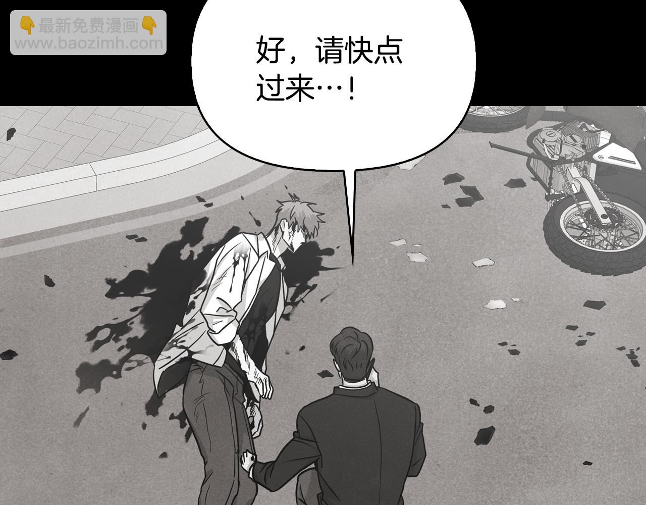 第13话 被朋友发现(1/3)-第14话