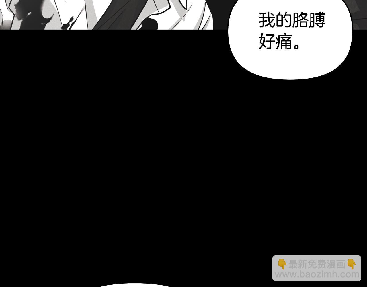 第13话 被朋友发现(1/3)-第14话