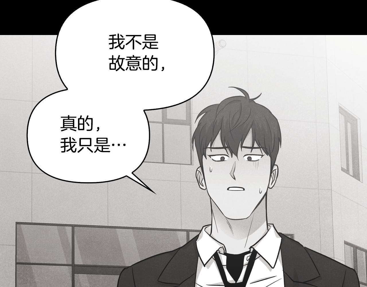 第13话 被朋友发现(1/3)-第14话