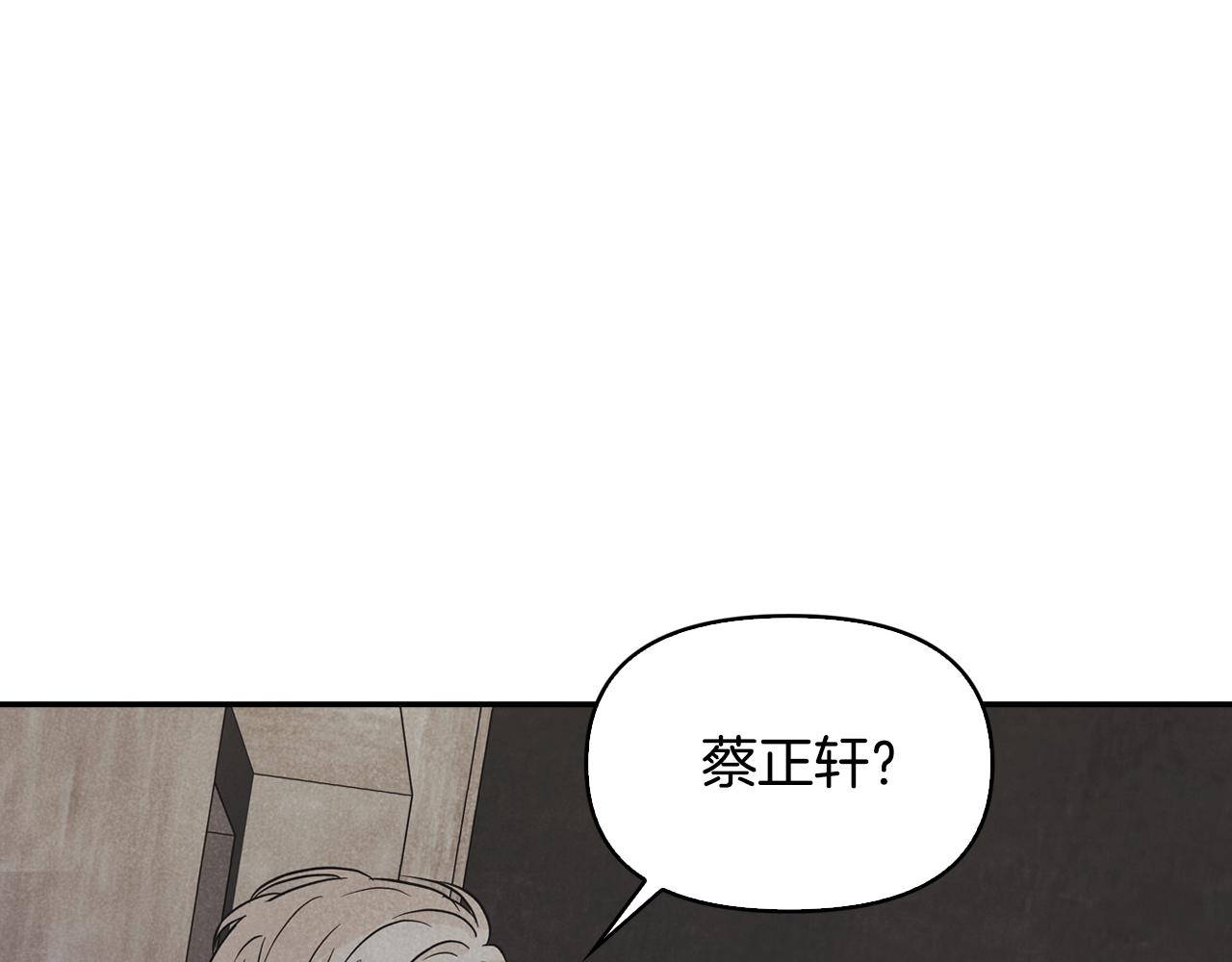 第15话 彼此喜欢(1/3)-第16话