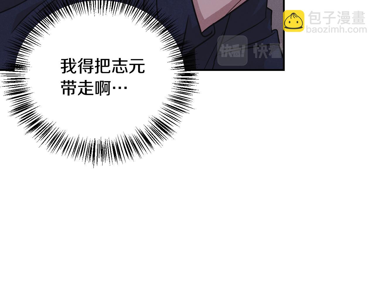 第15话 彼此喜欢(1/3)-第16话