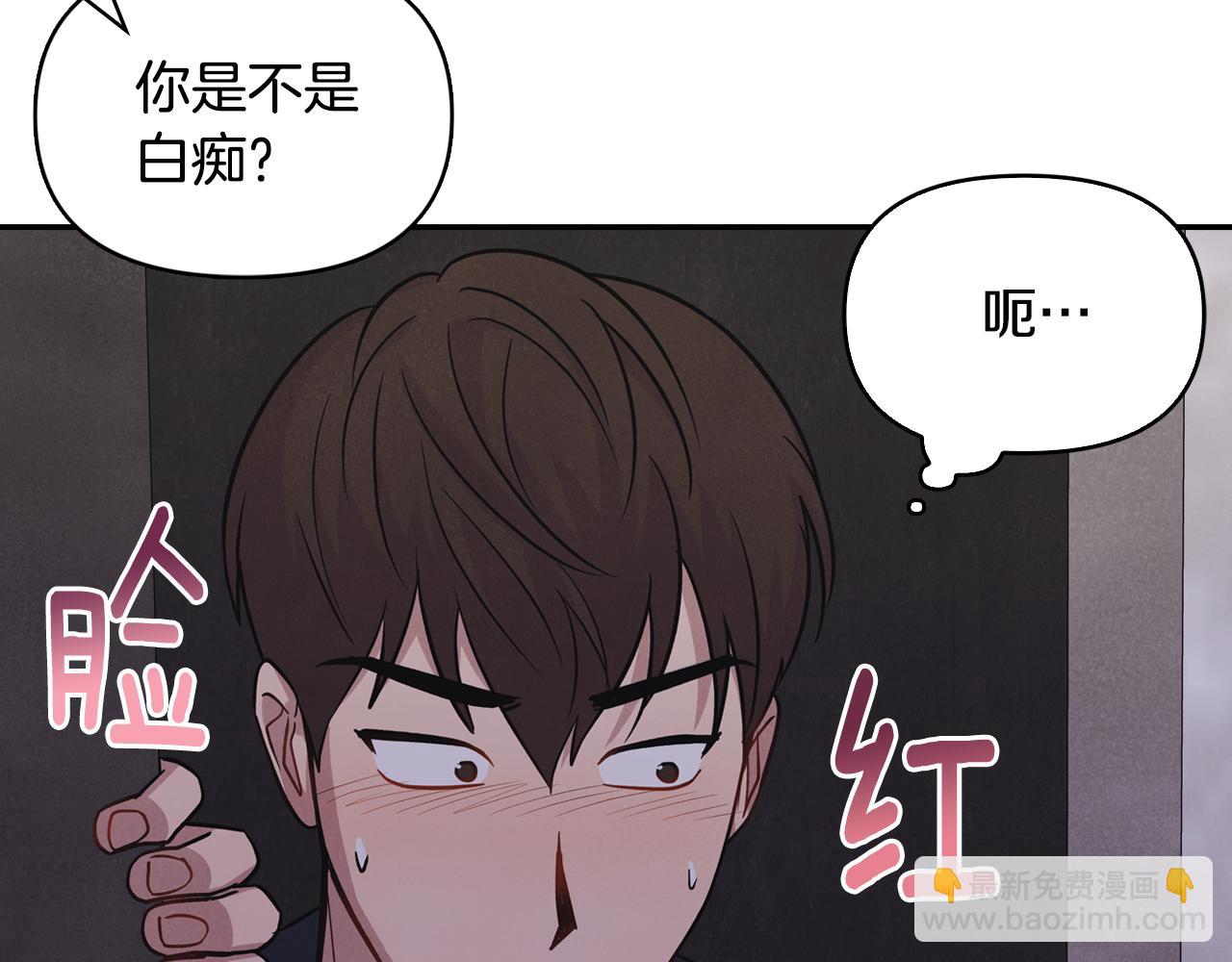 第15话 彼此喜欢(1/3)-第16话