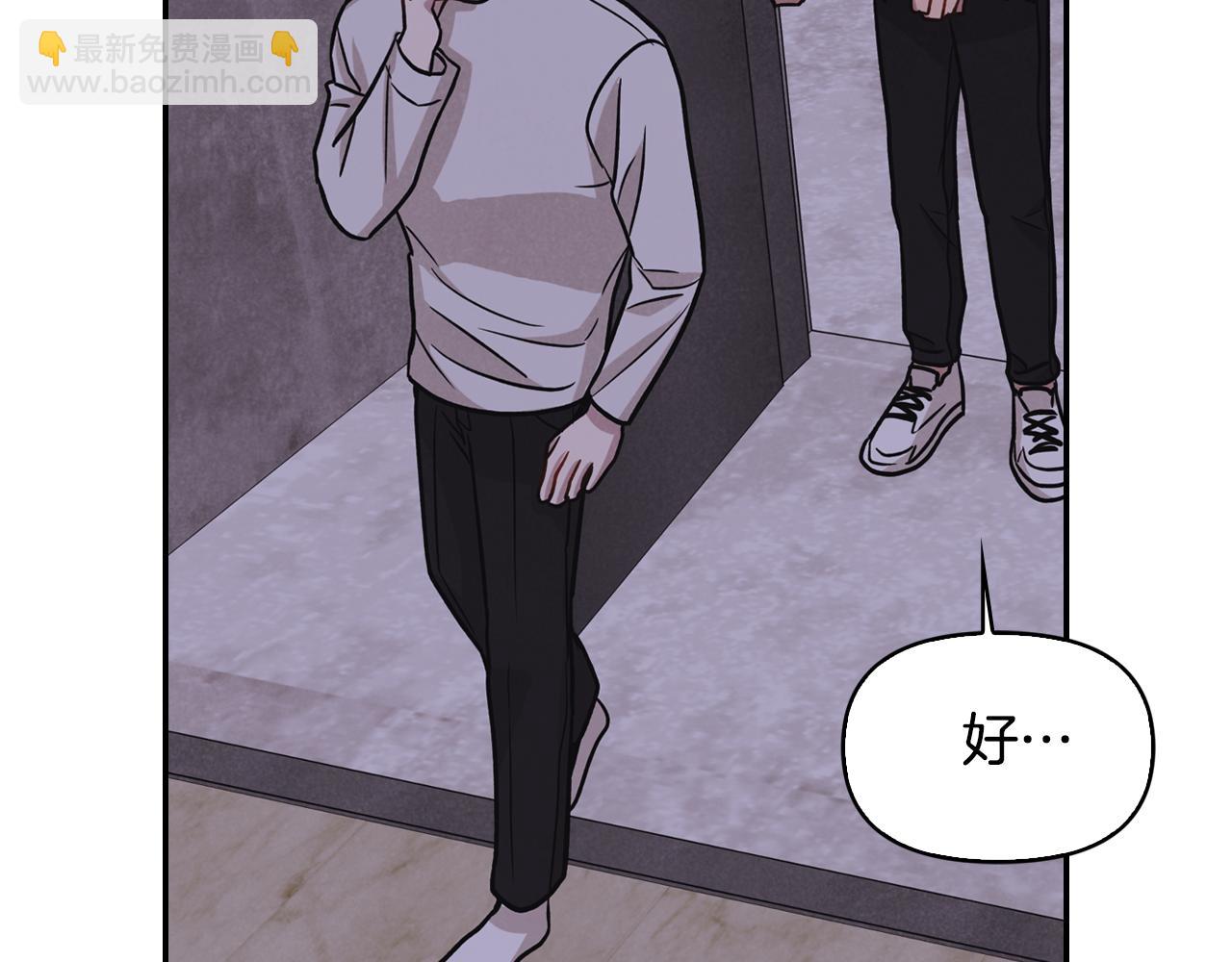 第15话 彼此喜欢(1/3)-第16话