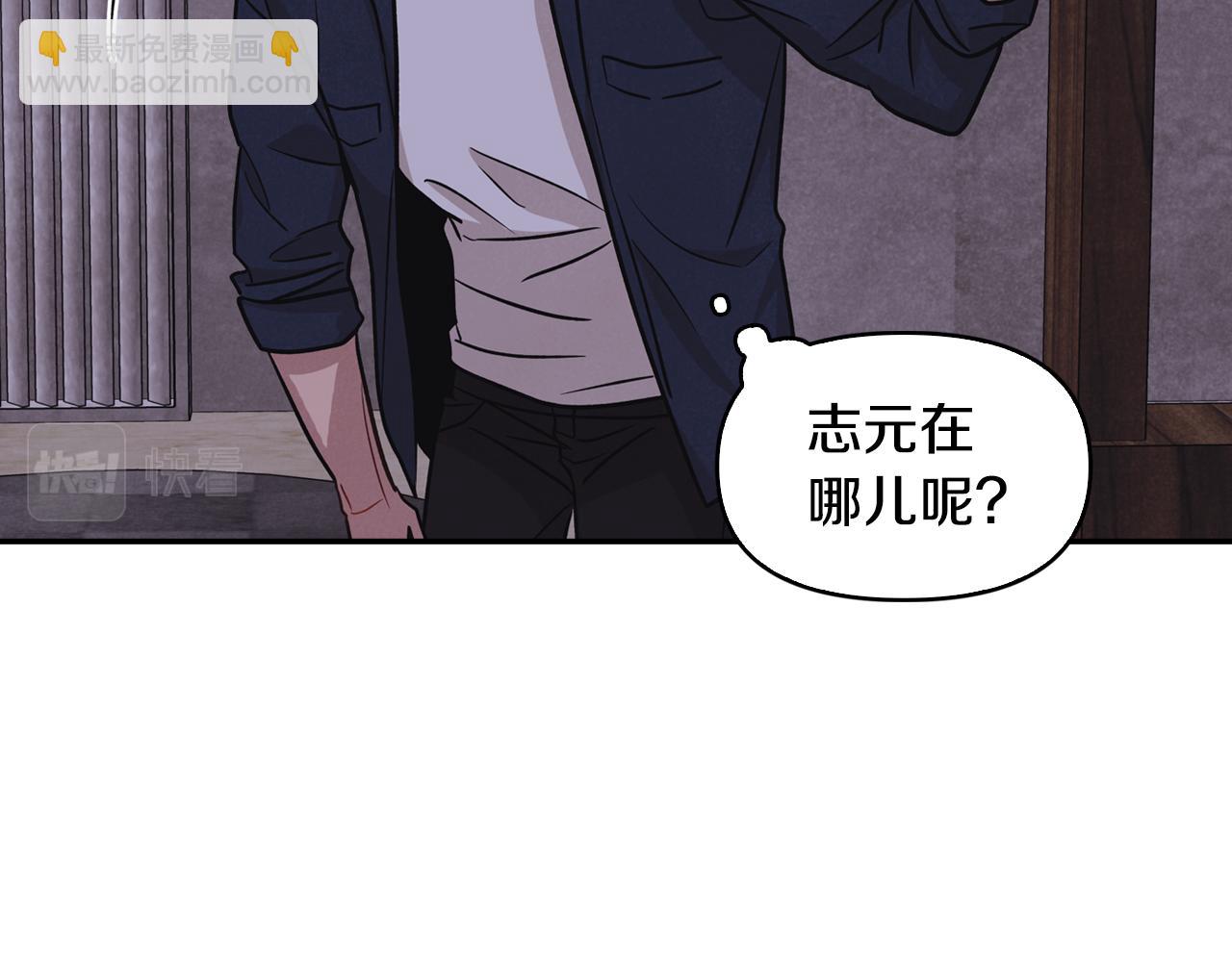 第15话 彼此喜欢(1/3)-第16话