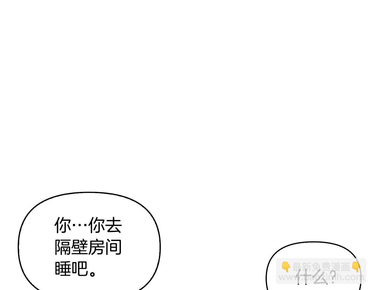 第15话 彼此喜欢(1/3)-第16话