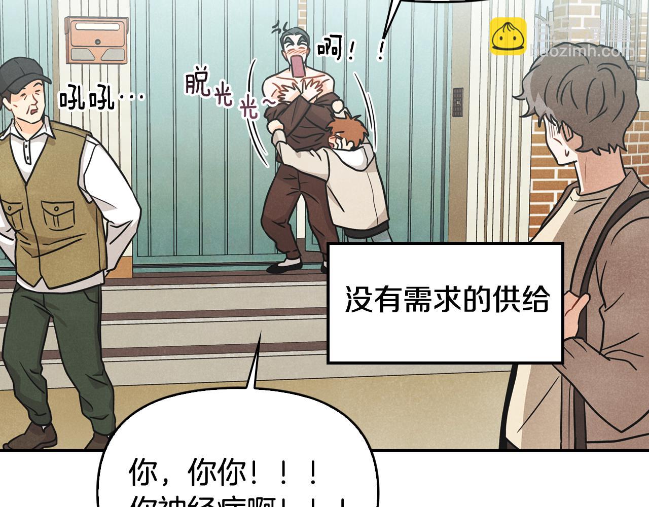 第17话 找到恢复的办法(1/4)-第18话