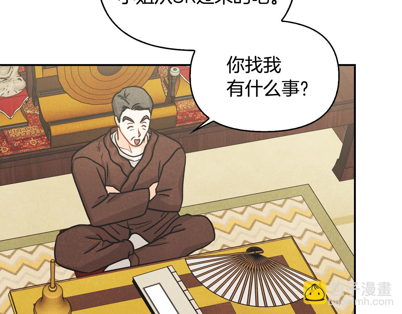 第17话 找到恢复的办法(1/4)-第18话