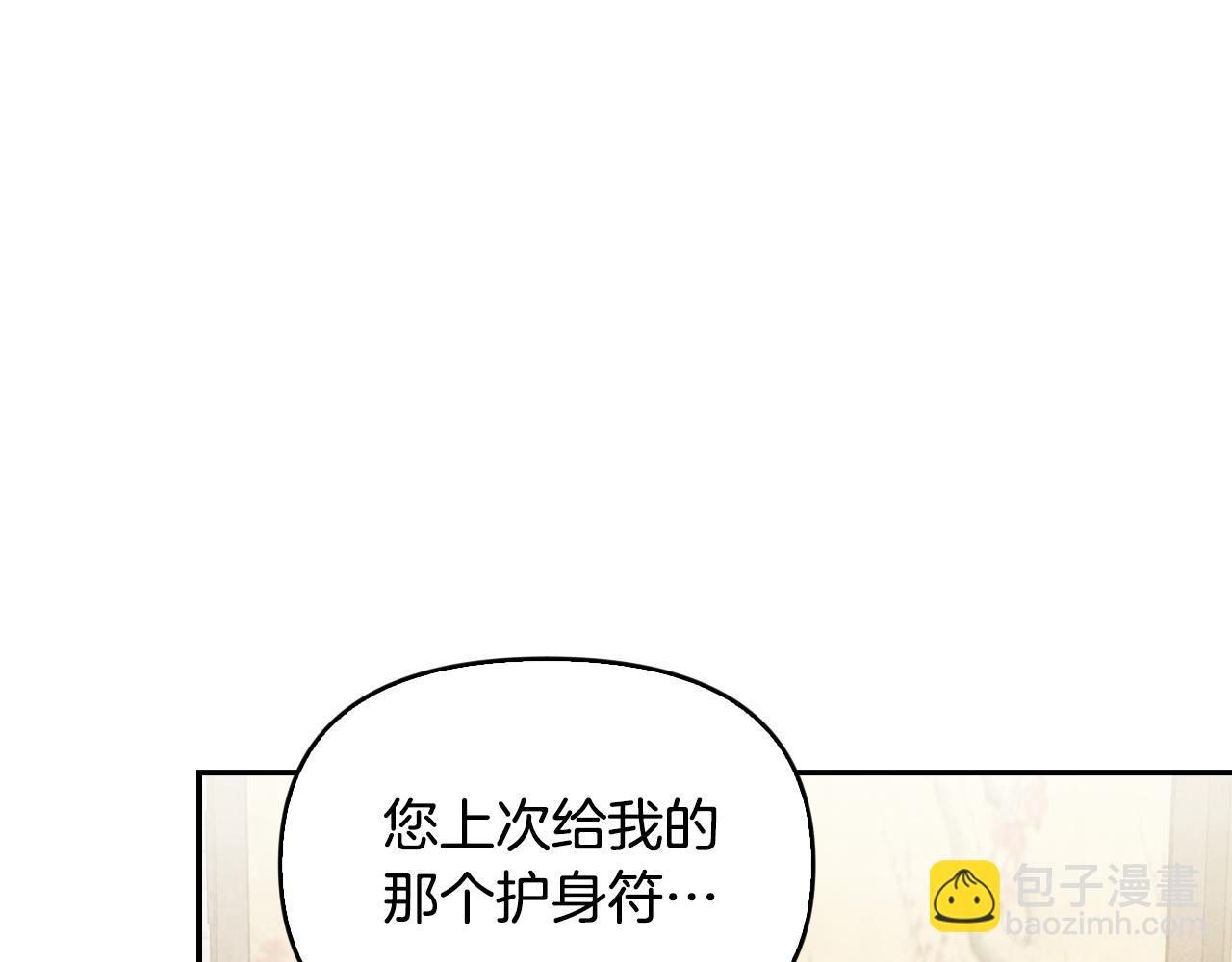 第17话 找到恢复的办法(1/4)-第18话