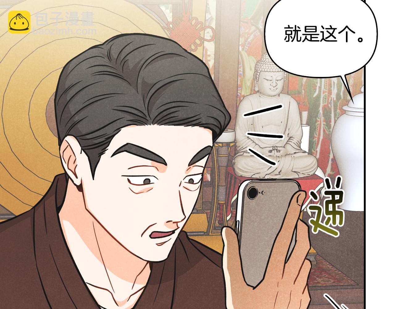 第17话 找到恢复的办法(1/4)-第18话