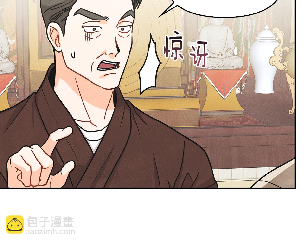 第17话 找到恢复的办法(1/4)-第18话